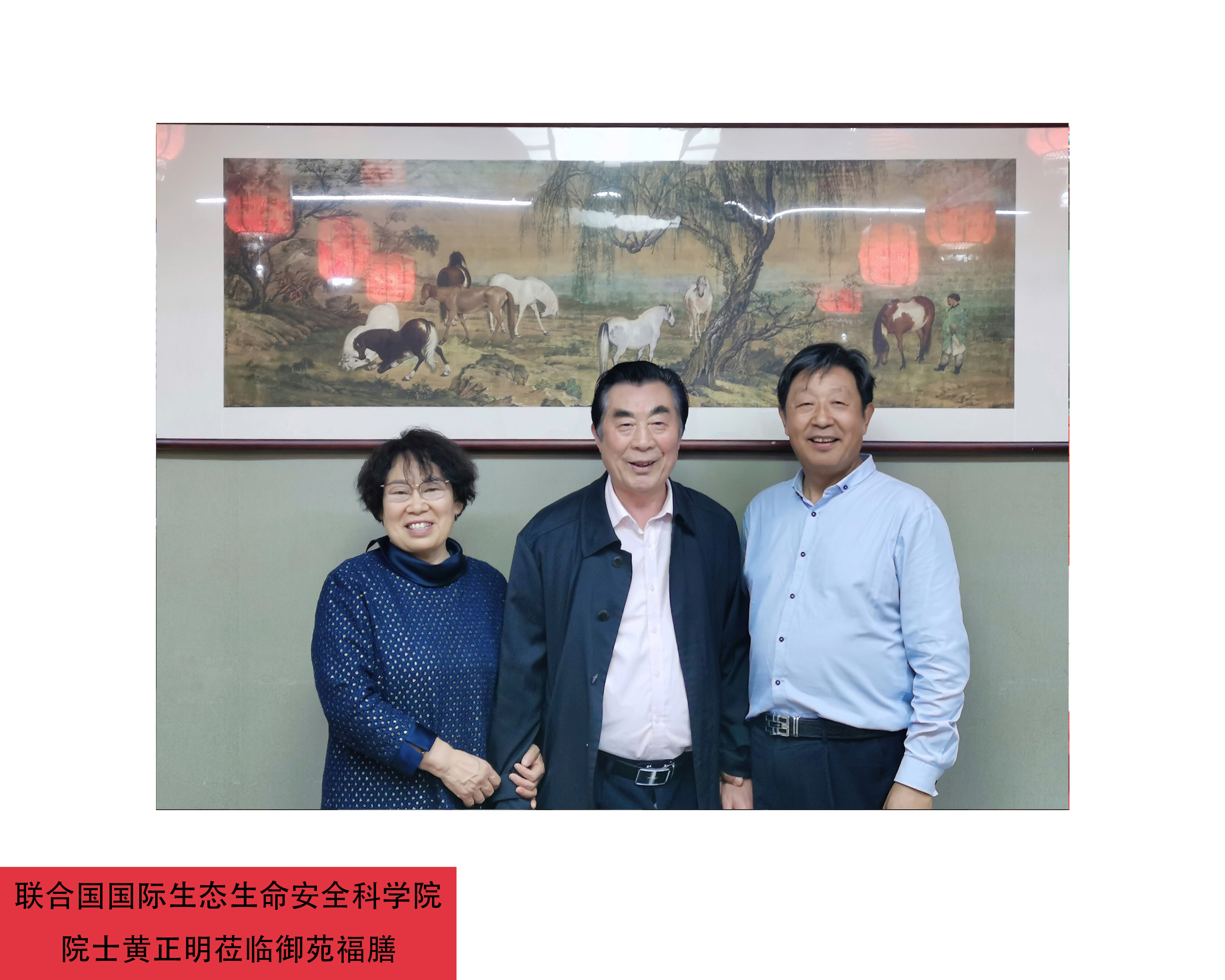 黄正明