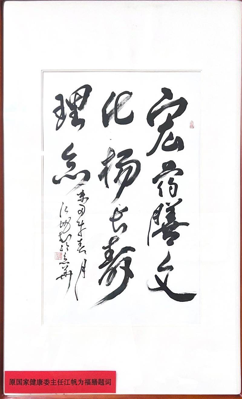 江帆