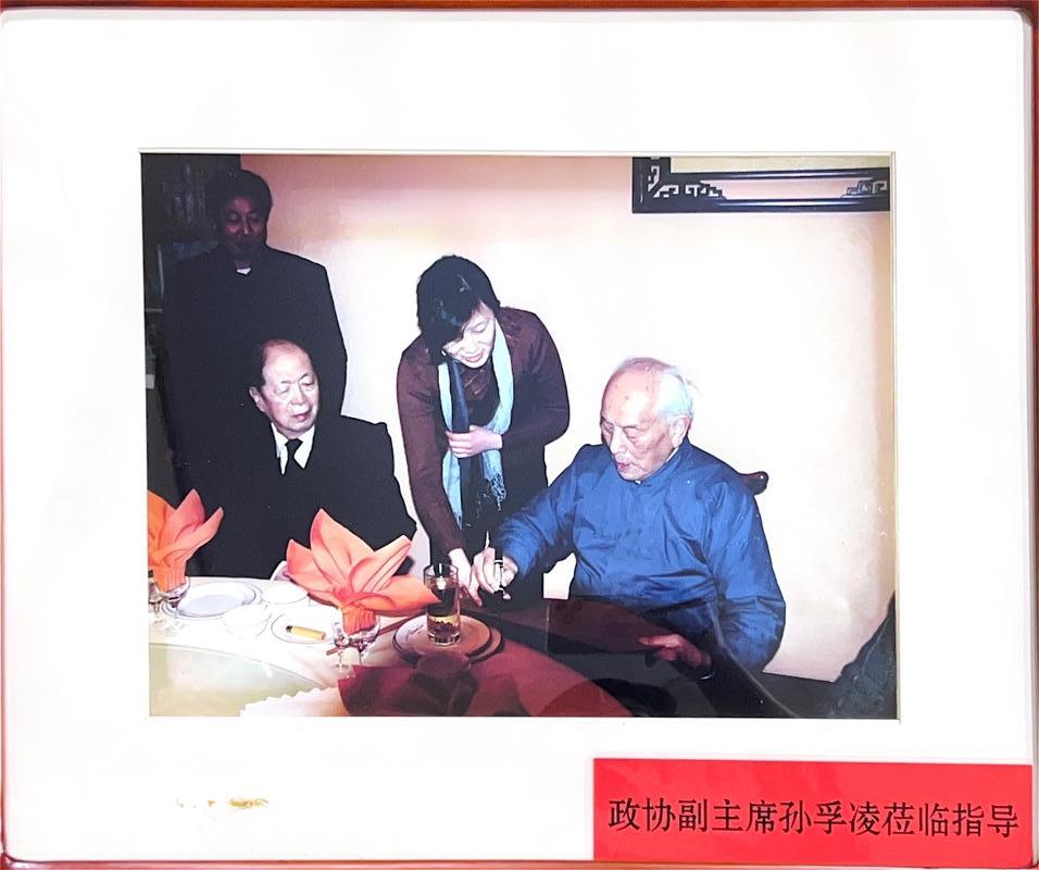孙孚凌