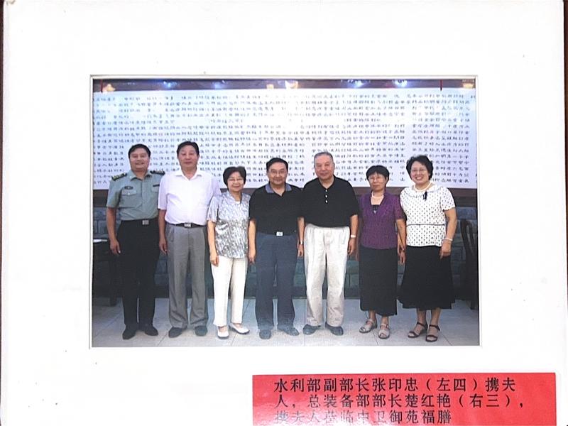 张印忠