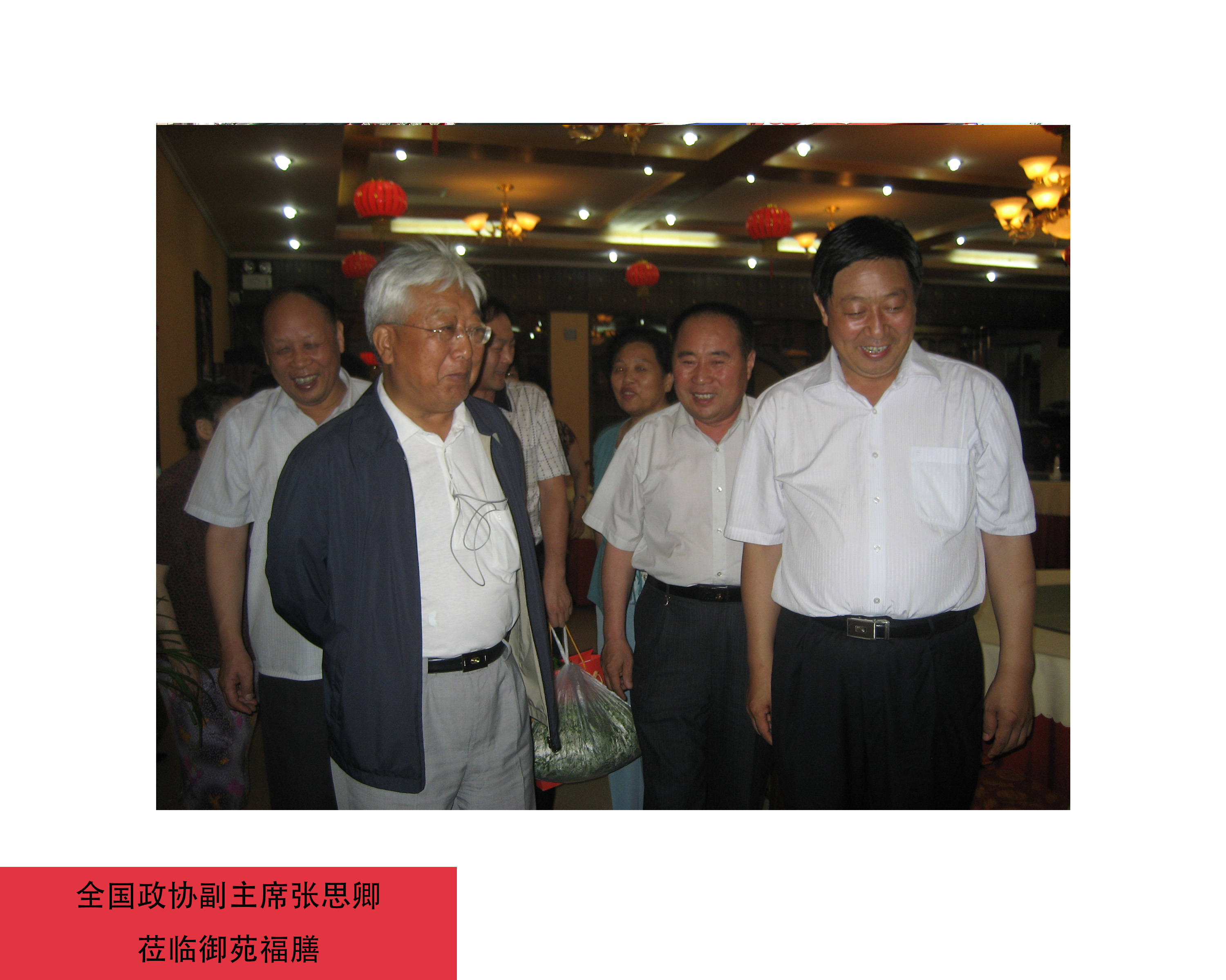 张思卿