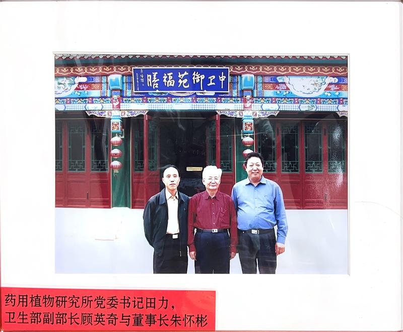 顾英奇